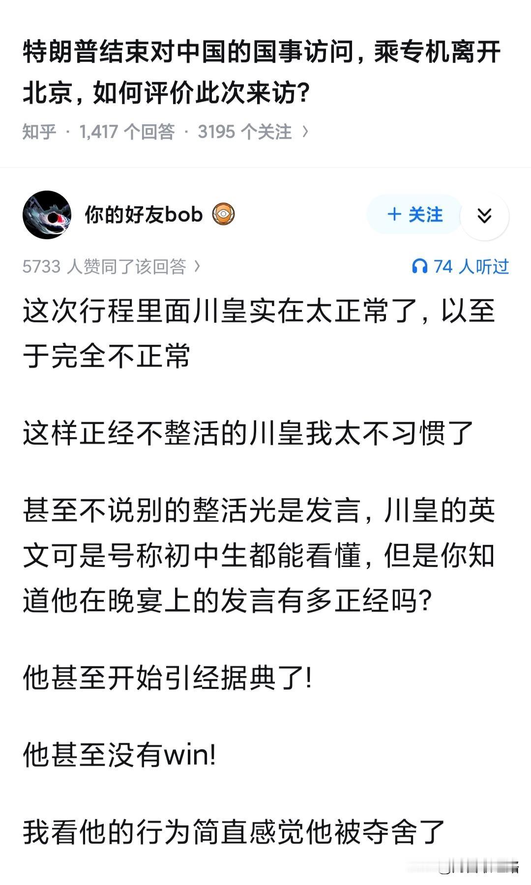 他只是装疯，又不是真疯。这家伙80多岁还能干掉那么多对手成功上位两次就非常牛了