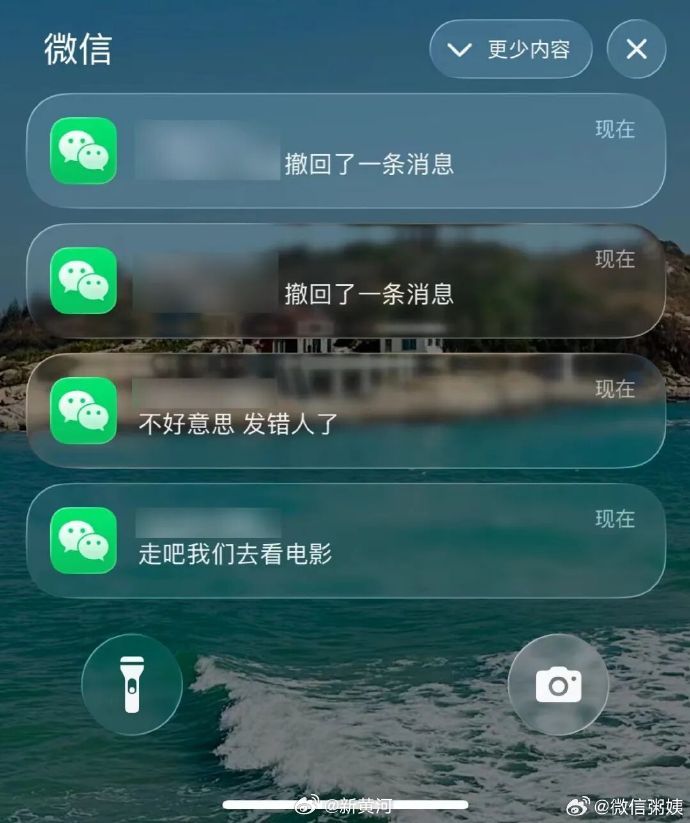 【#微信公关总监回应撤回只有2分钟#】5月22日，据2分钟？为啥消息撤回还会