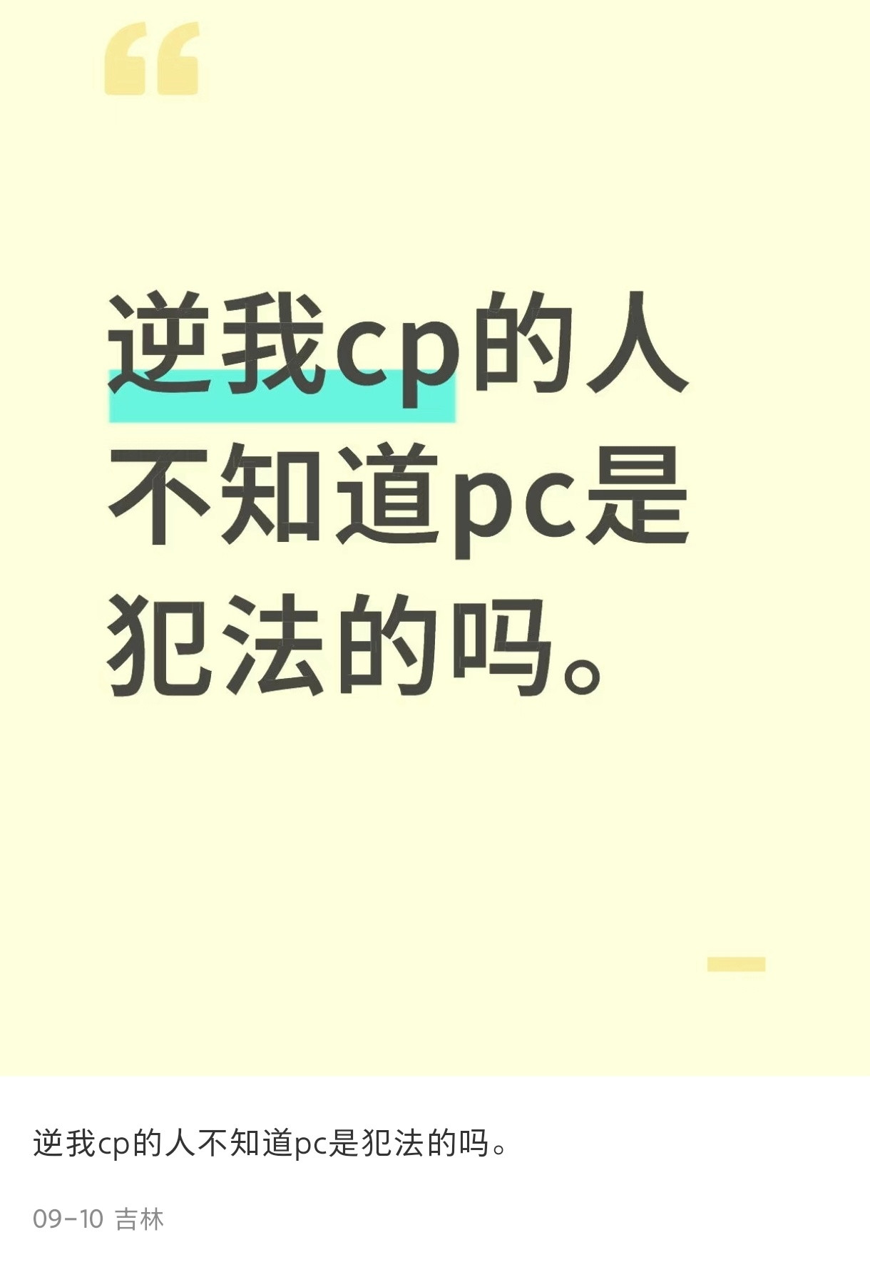 哈哈哈哈哈哈哈哈哈​​​