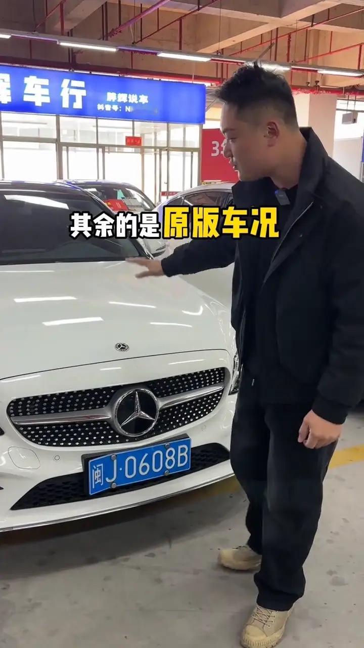 奔驰现在是真不值钱了，我刚刚收了两台奔驰c级，带你们看一下我的收车价。·22年