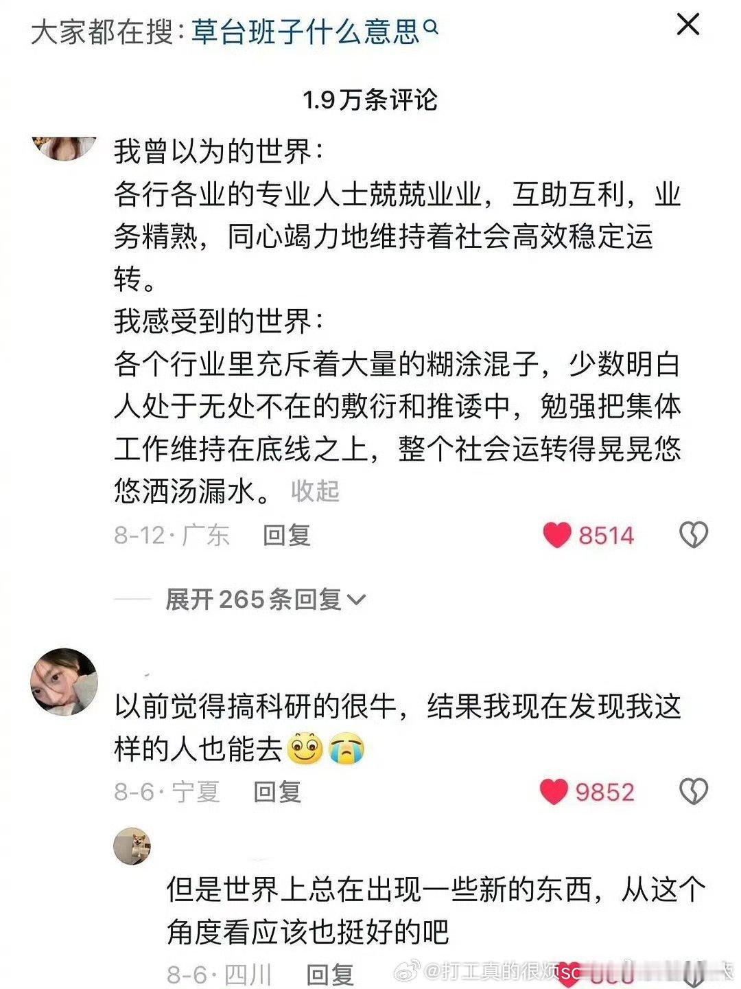 高中填志愿爸妈喊我学医，我说我感觉自己手笨（做不了手术只能坐药房化验室之类的了）