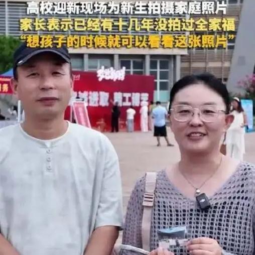 笑不活了！一小伙爸妈送小伙到西安这边大学报到，报到完后这爸妈就说“回家了”。可让