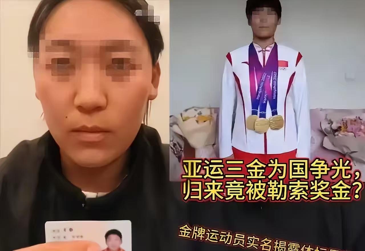 谁能想到，拿过三枚亚运金牌的王莉，因为举报领导，将要面临三个抉择，第