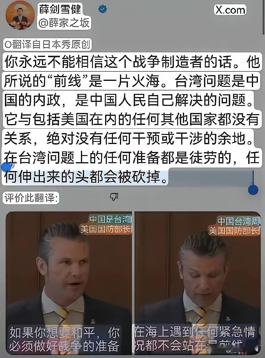 薛剑又发文了！日本嗷嗷着要将我驻大阪总领事薛剑驱逐出境，结果，薛剑又发文了。