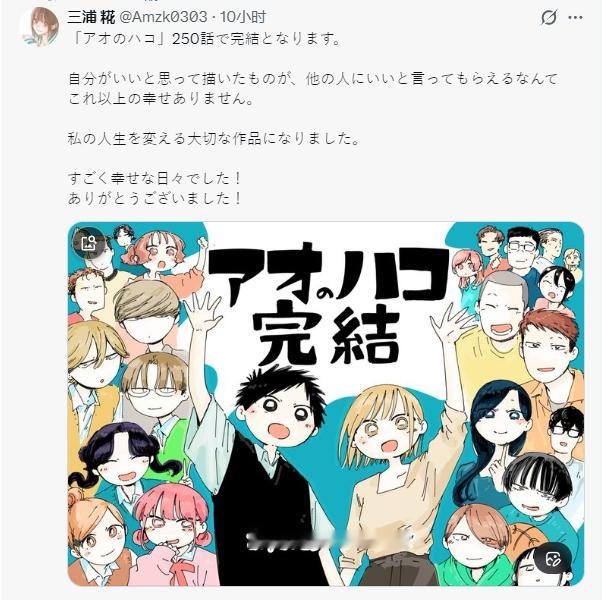 蓝箱完结。怎么说呢，蓝箱算是这批新作品里面我个人相对比较熟的。因为开短篇的时候就