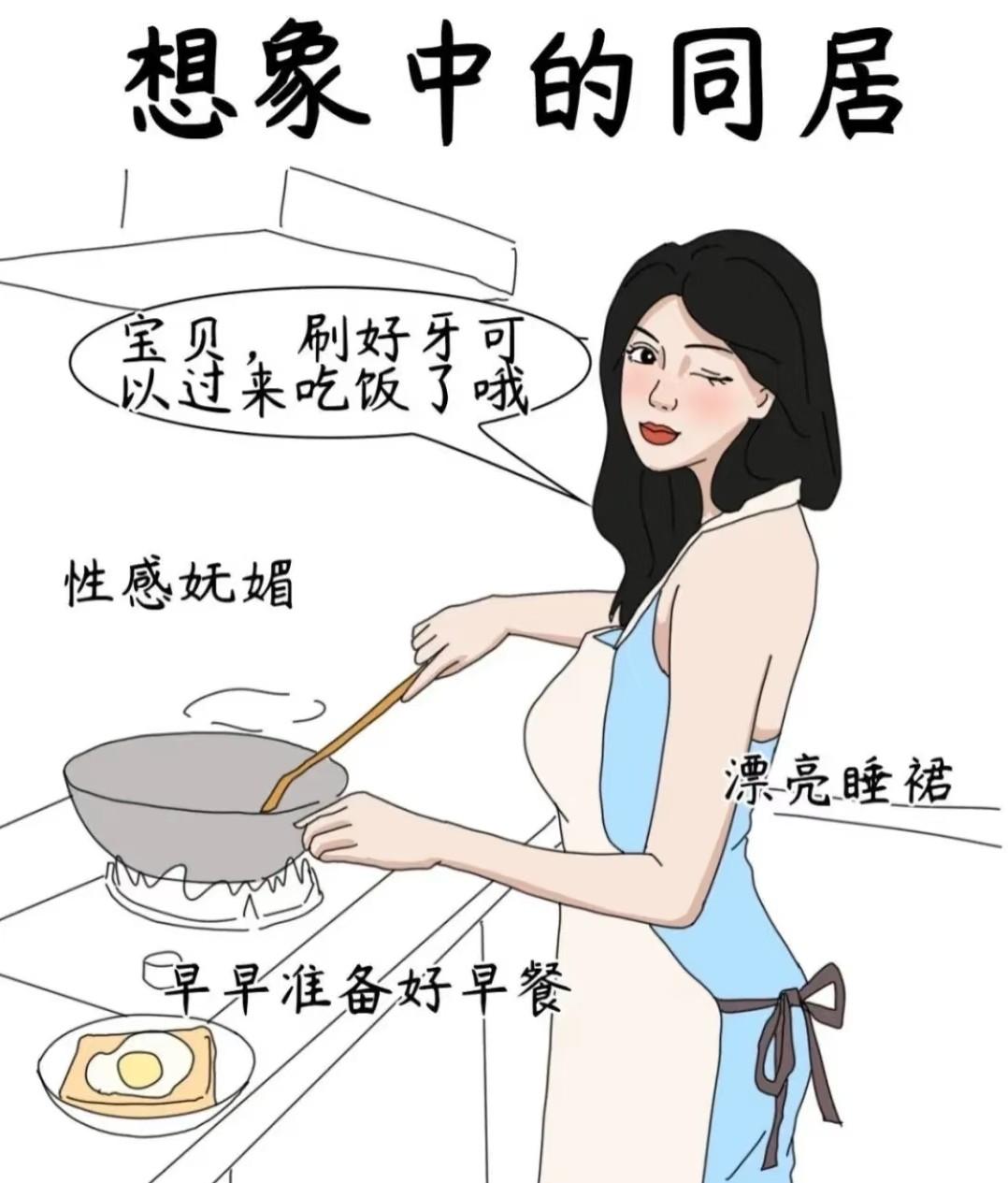 同居二年，我渐渐有些腻了总结如下：缺点：其一，她不上班，全靠我养着，好吃懒做