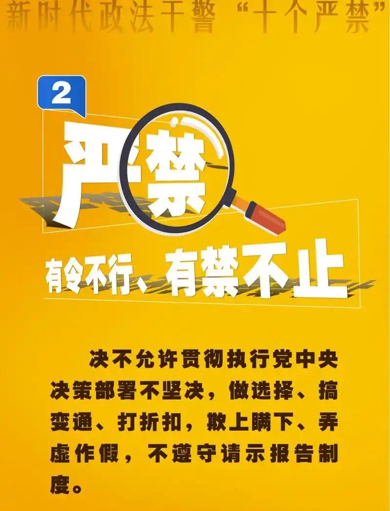 为何基层个别干部可以随意拿捏群众？最高法这条规定太提气最高法院明确：禁止反言
