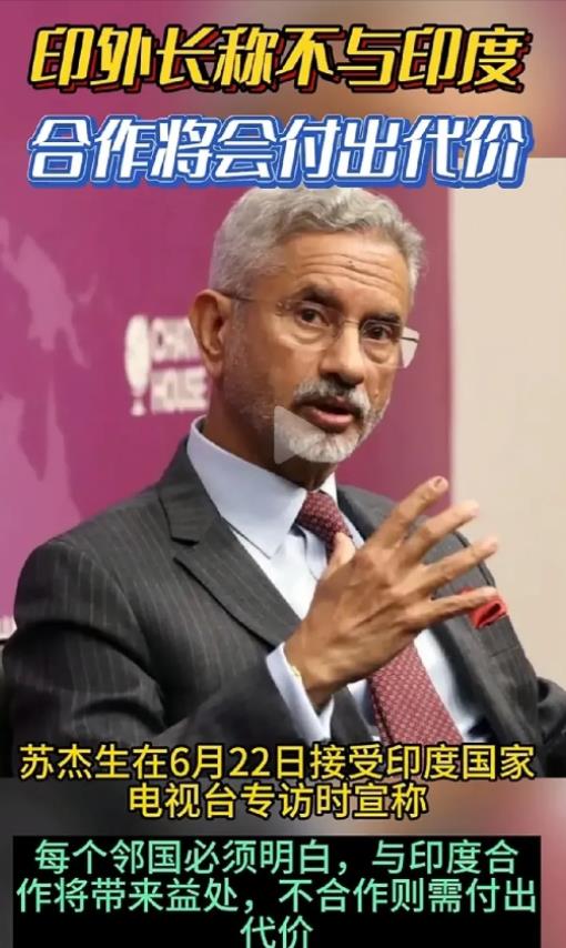 《印度外交“翻车”实录：放普京鸽子遭俄报复，讨好西方反被巴铁暴打，美俄中联手拆穿“大国梦”骗局》