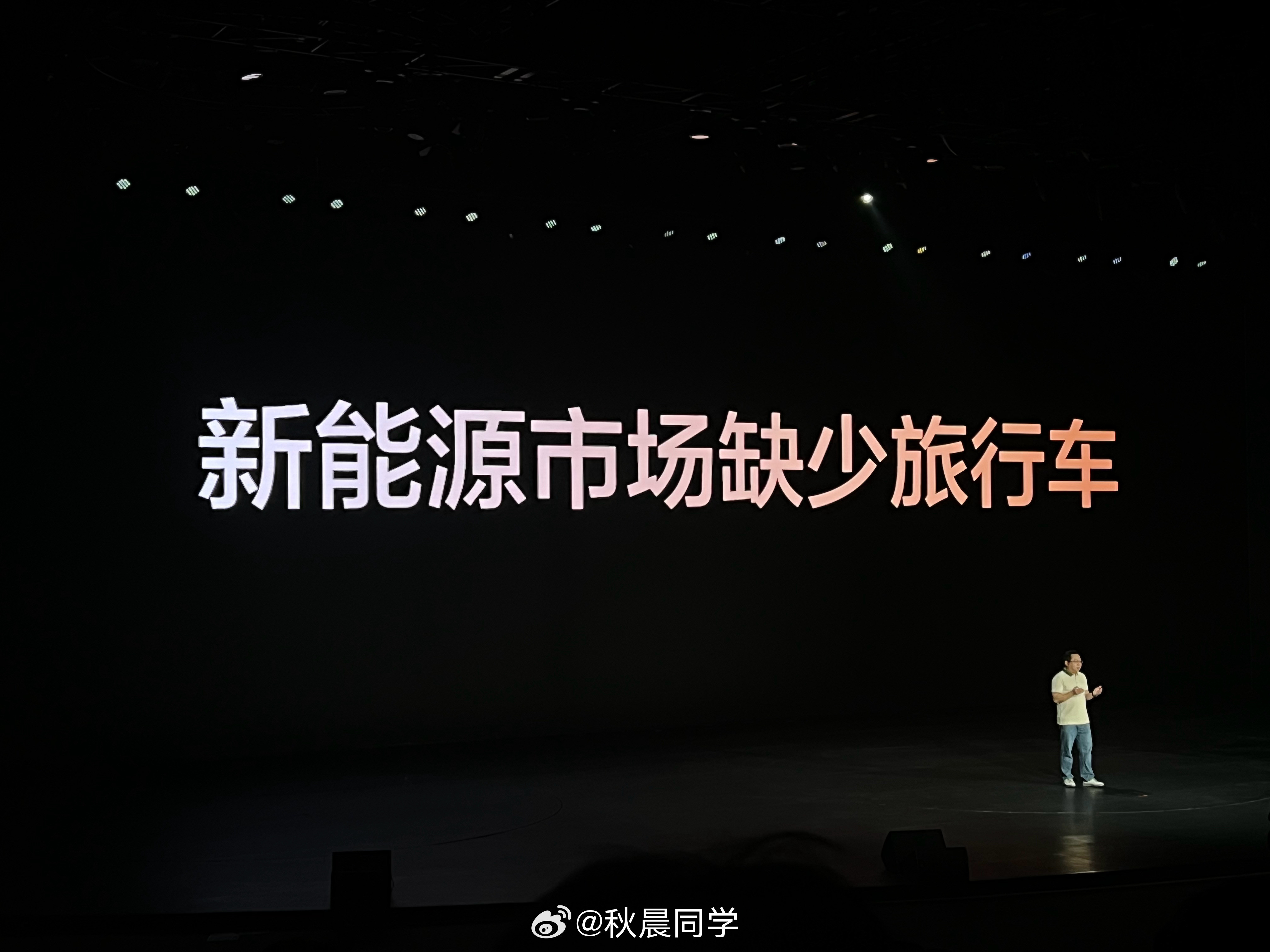 现在海豹06家族真的快要自成一派了，今天海豹06DM-i旅行版上市了，10.