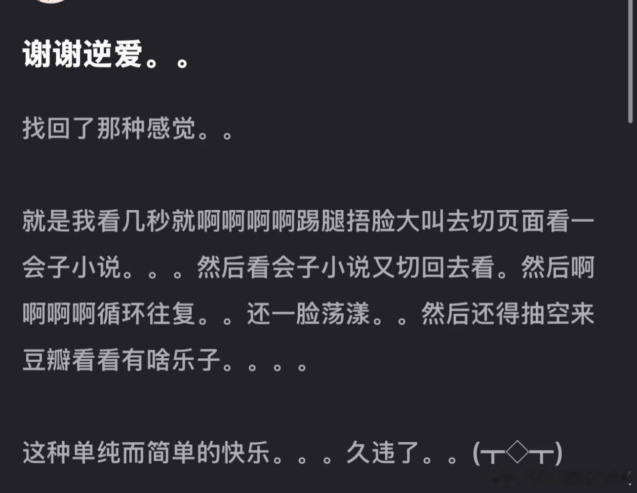 就是这个味儿[doge]​​​