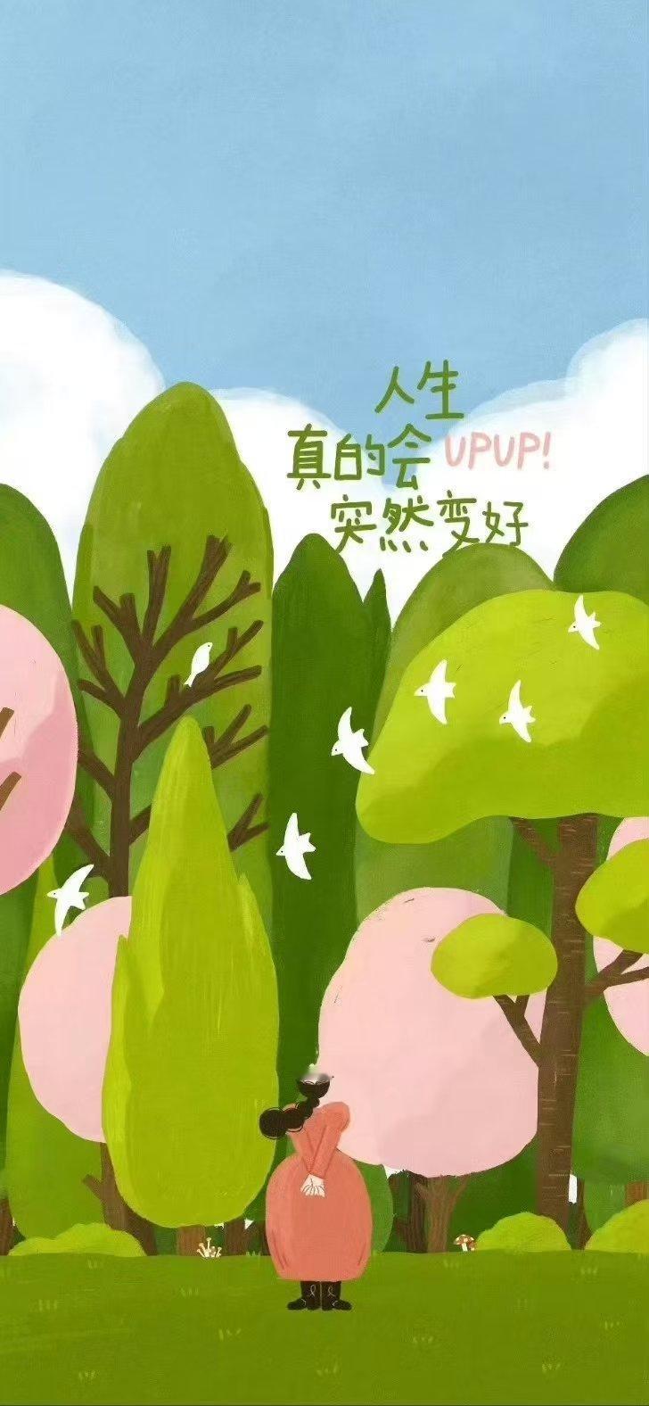 🌞🌞自给自足的光永远不会暗​​​