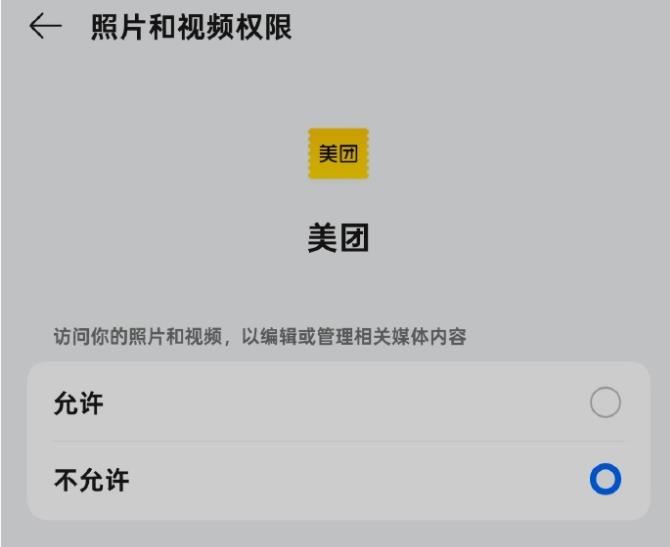 美团删照片？别怕！对策来了一大早，美团删照片冲上热搜，引发了不少网友对手机里存