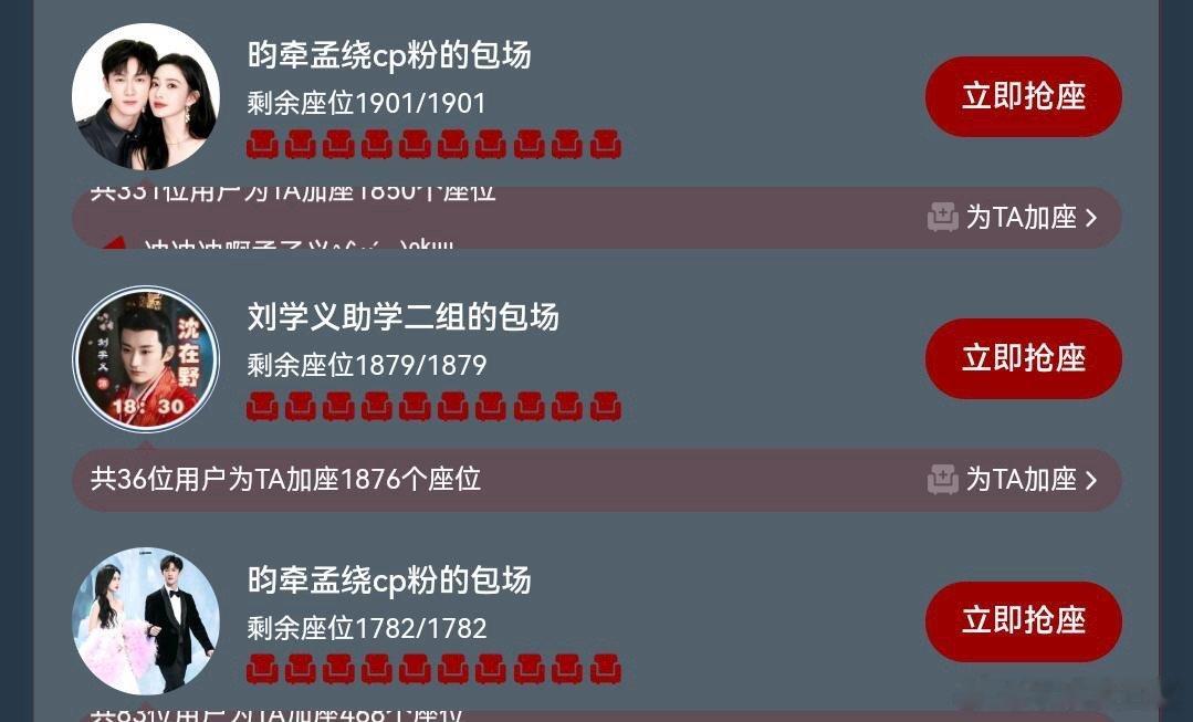 孟子义新剧的云包场简直是CP大乱炖孟子义真是CP圣体啊！百搭cp，男女都好嗑这就