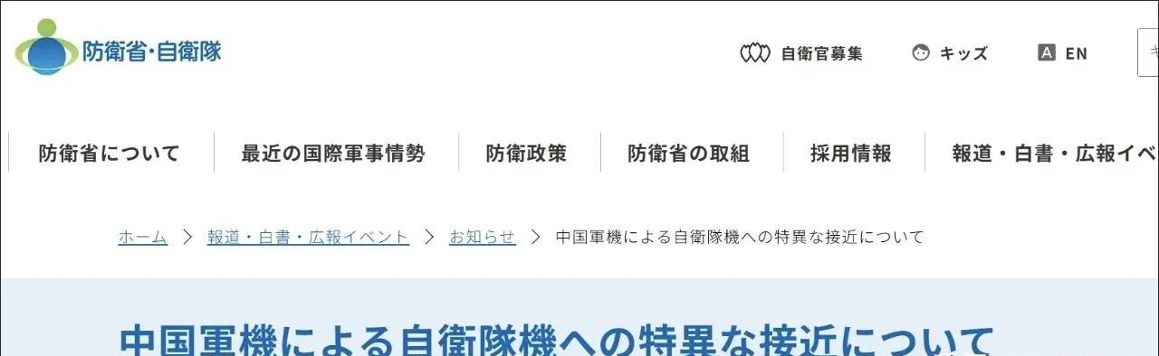 根据日媒爆料，歼轰7A豹爷老当益壮，在东海上空，挂实弹驱离日本一架YS-11EB