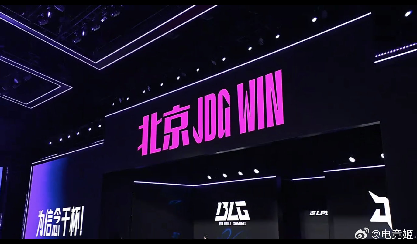 xun是对的，BLG.shad0w蜜月期结束JDG1:0先下一城xun带着这