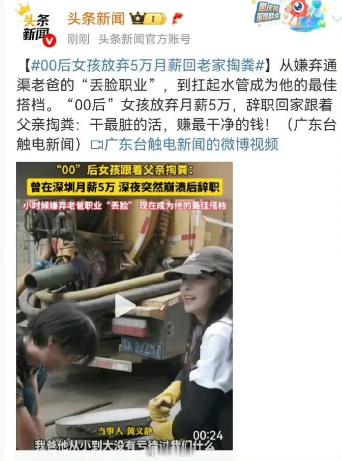 5万月薪不干净？​​​