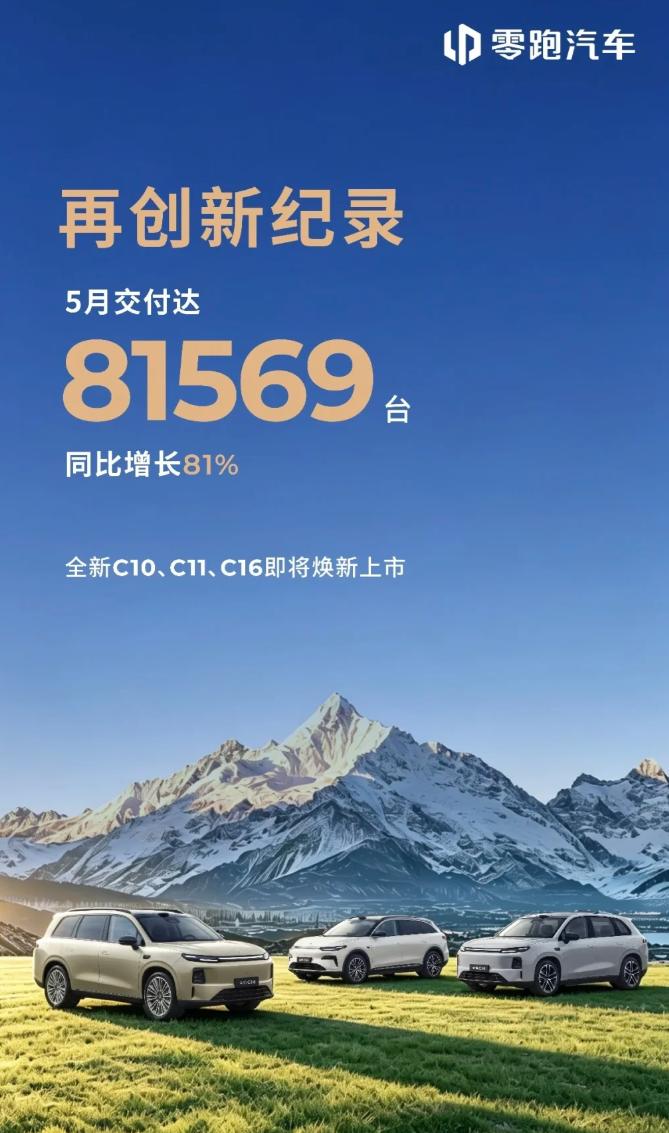 朱江明说芯片够多了，零跑不跟风自研有道理看到朱江明说现在市面上已经有14款辅助
