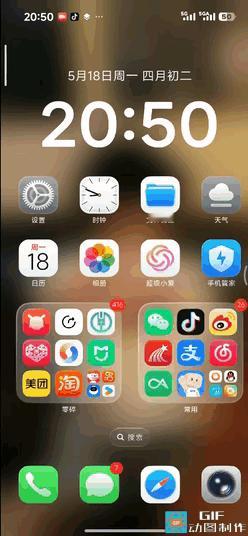 这是澎湃OS4动画？看着很嗨流畅啊