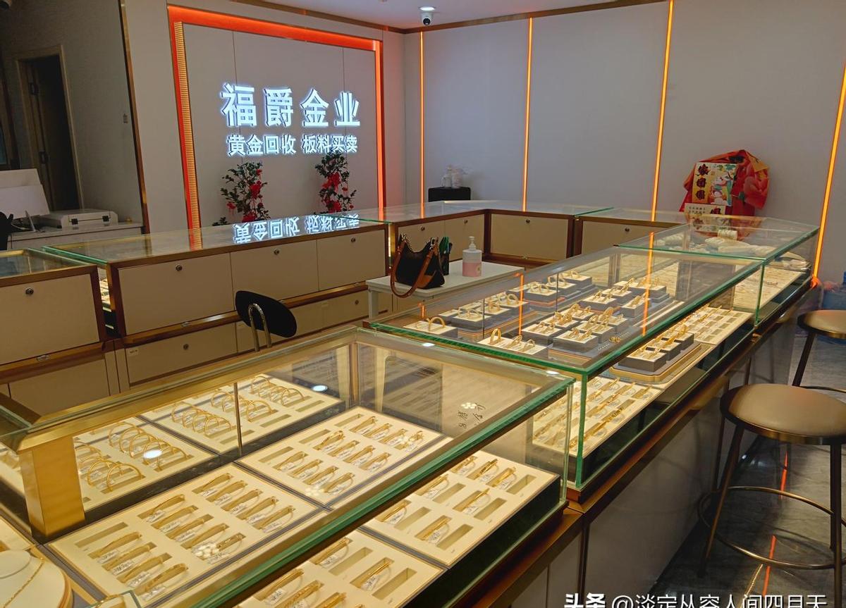 你卖旧金，店员给你945一克，听着像捡了大便宜。可你转身买个耳环，才发现那94