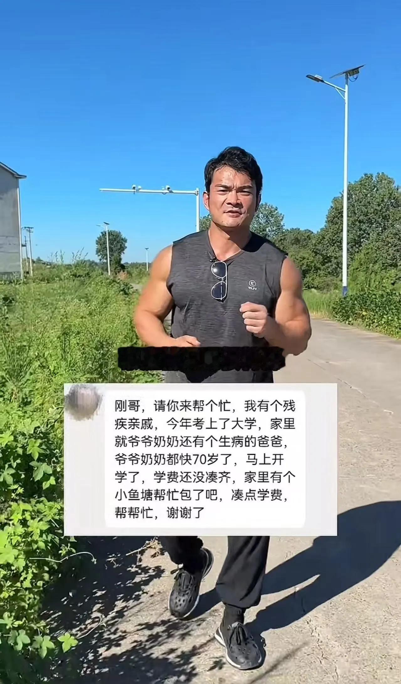 看哭了！残疾女孩考上大学，但爸爸生病，爷爷奶奶快70多岁了，开学还凑不齐学费。于