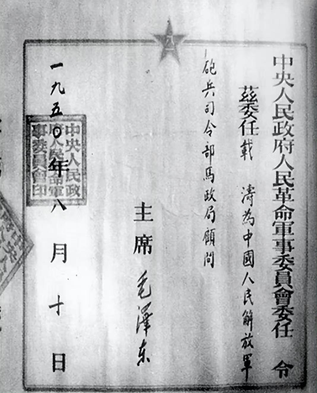 溥仪管这人叫七叔，末代皇叔。​​​