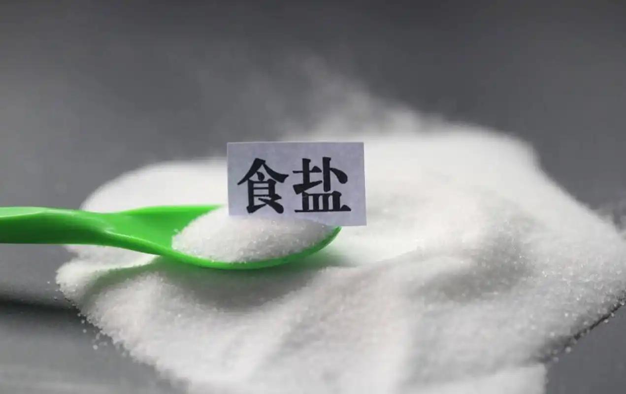 世界卫生组织喊你“赶紧把家里的盐换了”！能省出很多看病钱世卫组织这话可不是危