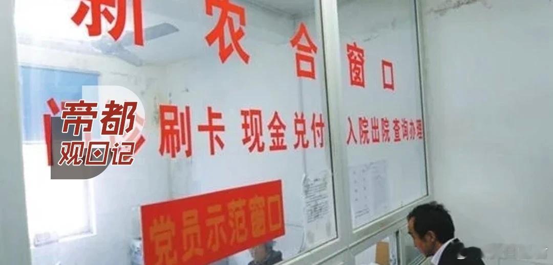 2025新农合缴费上涨背后的保障与考量最近，农村里热闹起来了，不少村民都在热议