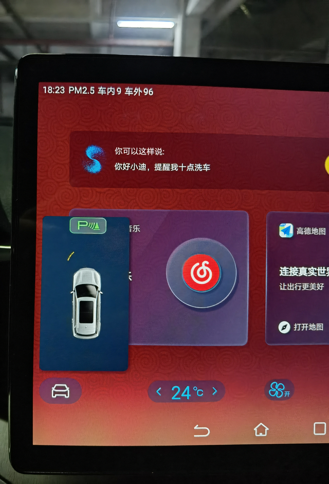 宋plusDMI主界面显示360影像悬浮窗不消失且一直显示左前方距离但数字不变