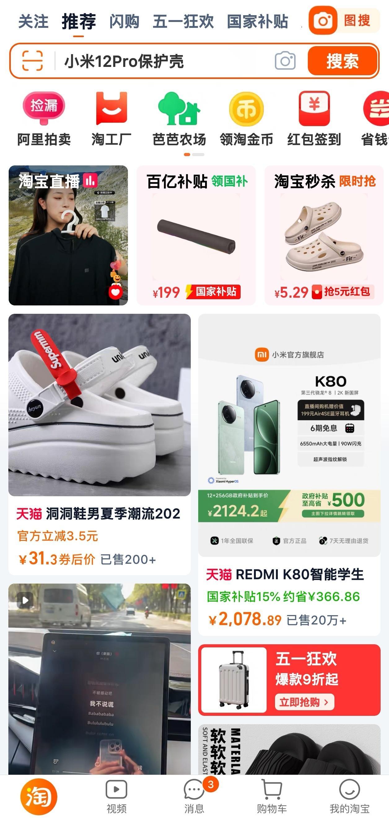 京东出完牌后，估计美团受了影响，但是受更大影响的是饿了么，本来亏的都快盈利了，这