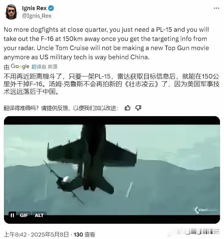 看完印巴所谓的“超视距”空战，全世界都顿悟了。人类历史上第一次大规模超视距空