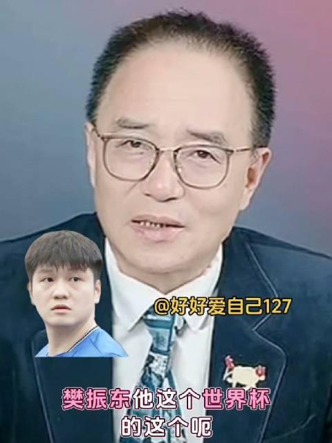 蔡猛称樊振东能否参加世乒赛需等乒协决定蔡猛再谈樊振东能否参加团体世乒赛:这是一