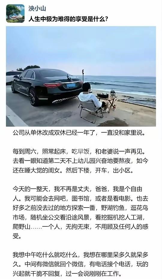 单休变双休了，你没有危机感吗？