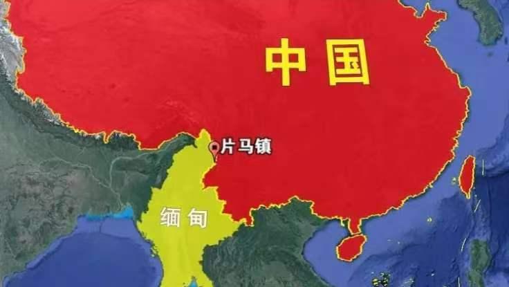 片马现在归中国管，英国占了50年却没真当自己地，当年到底咋谈回来的？1961
