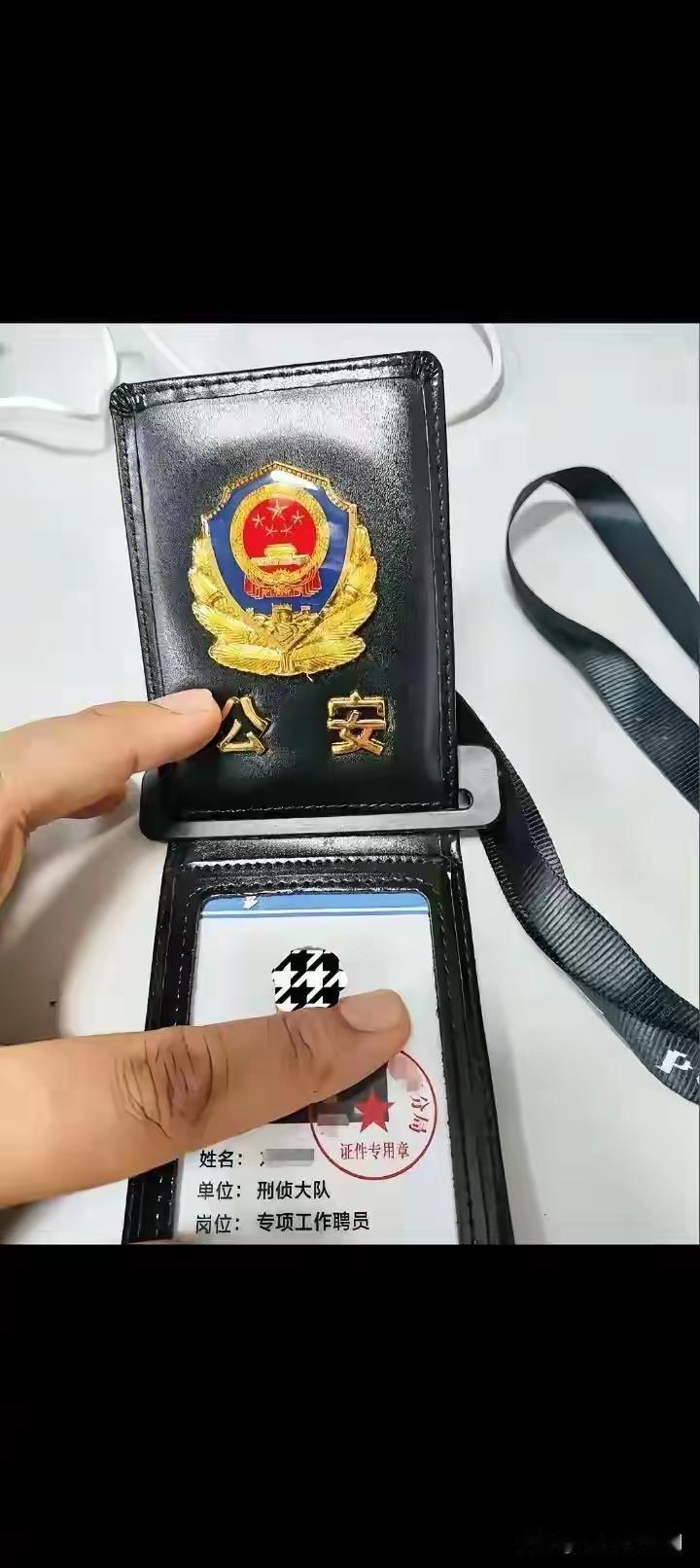 越来越好使的警官证！前一段时间我送孩子去河南上学，顺便去开封等地游玩了一趟，河