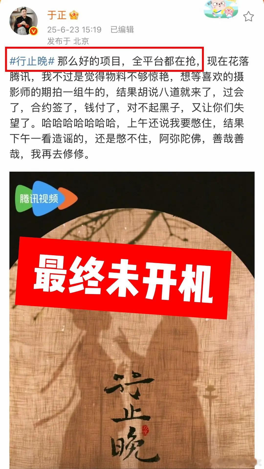 于正疯抢文学