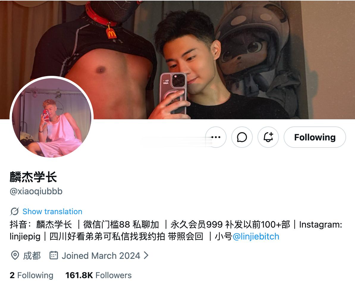 超爱的麟杰学长，喜欢的友友可以去关注评论区有一部分抢先看​