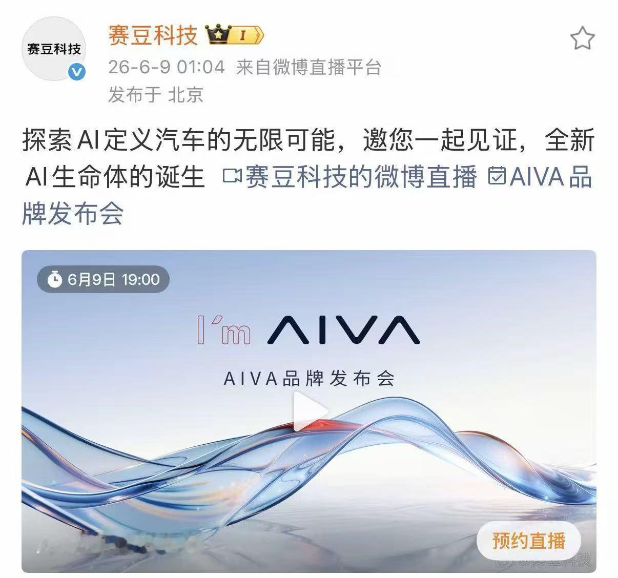 七八年前赛力斯就是个生死边缘的五线小厂可如今却共同引入了硬件华为和