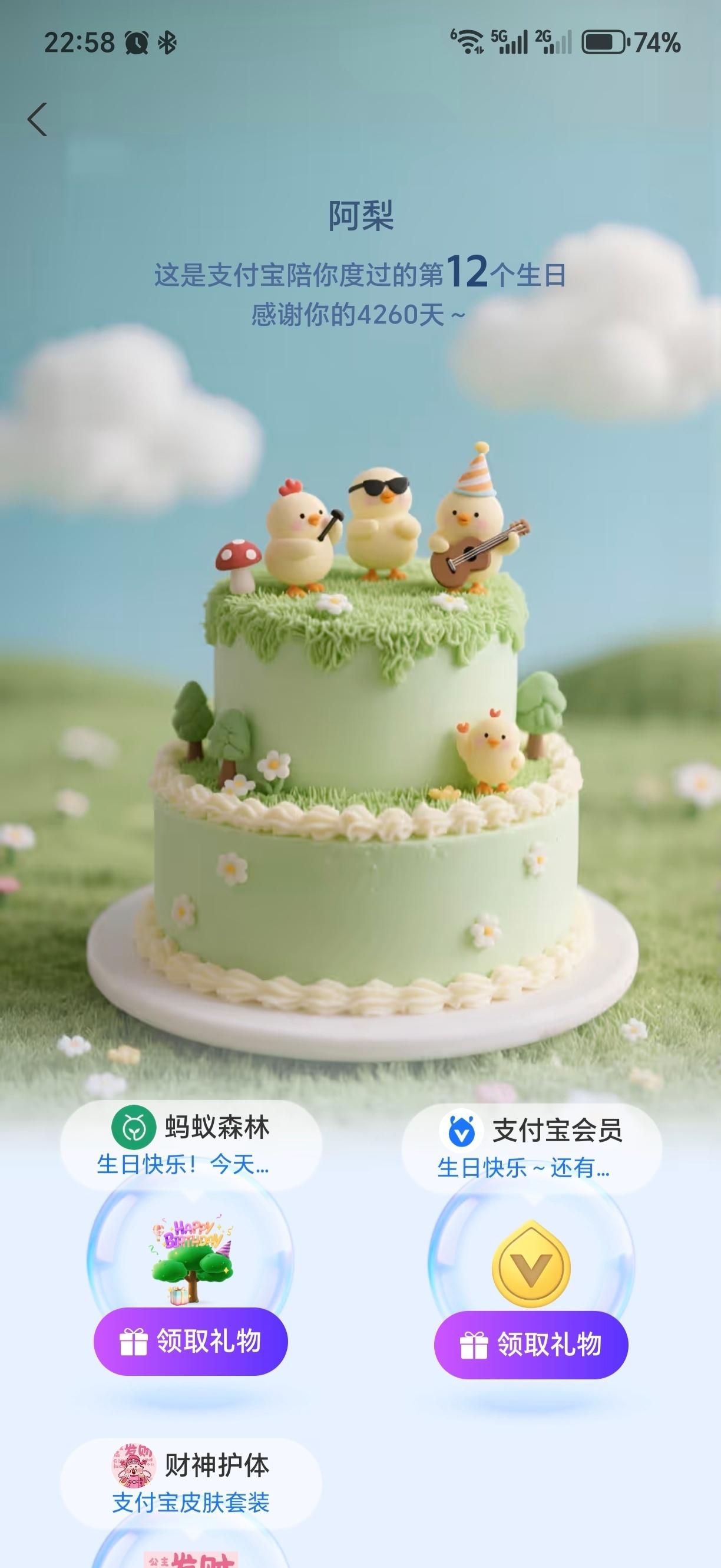 可可爱爱奇奇怪怪​​​