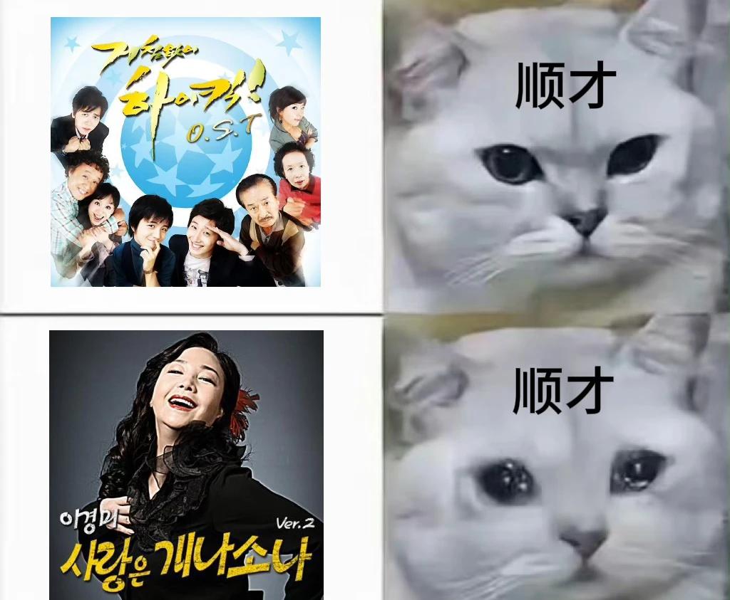 搞笑一家人梗图搞笑一家人李允浩徐敏静梗图李顺才罗文姬金范