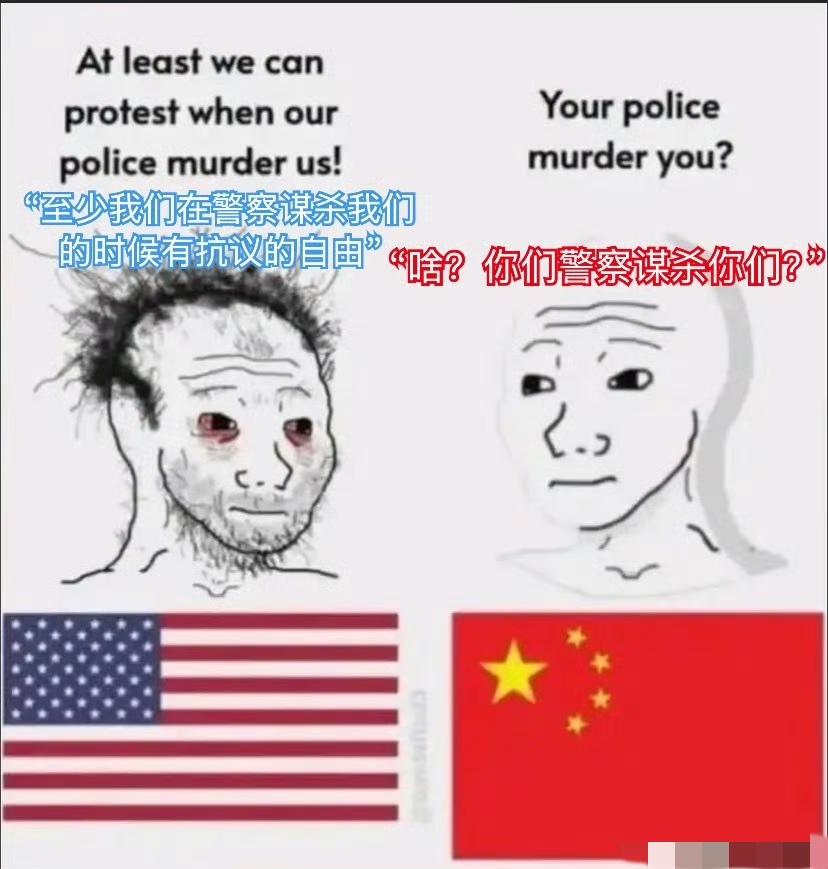 图1在x上很火。美国人为什么喜欢在警察面前反抗？结合现在的斩杀线，一秒懂:一抓