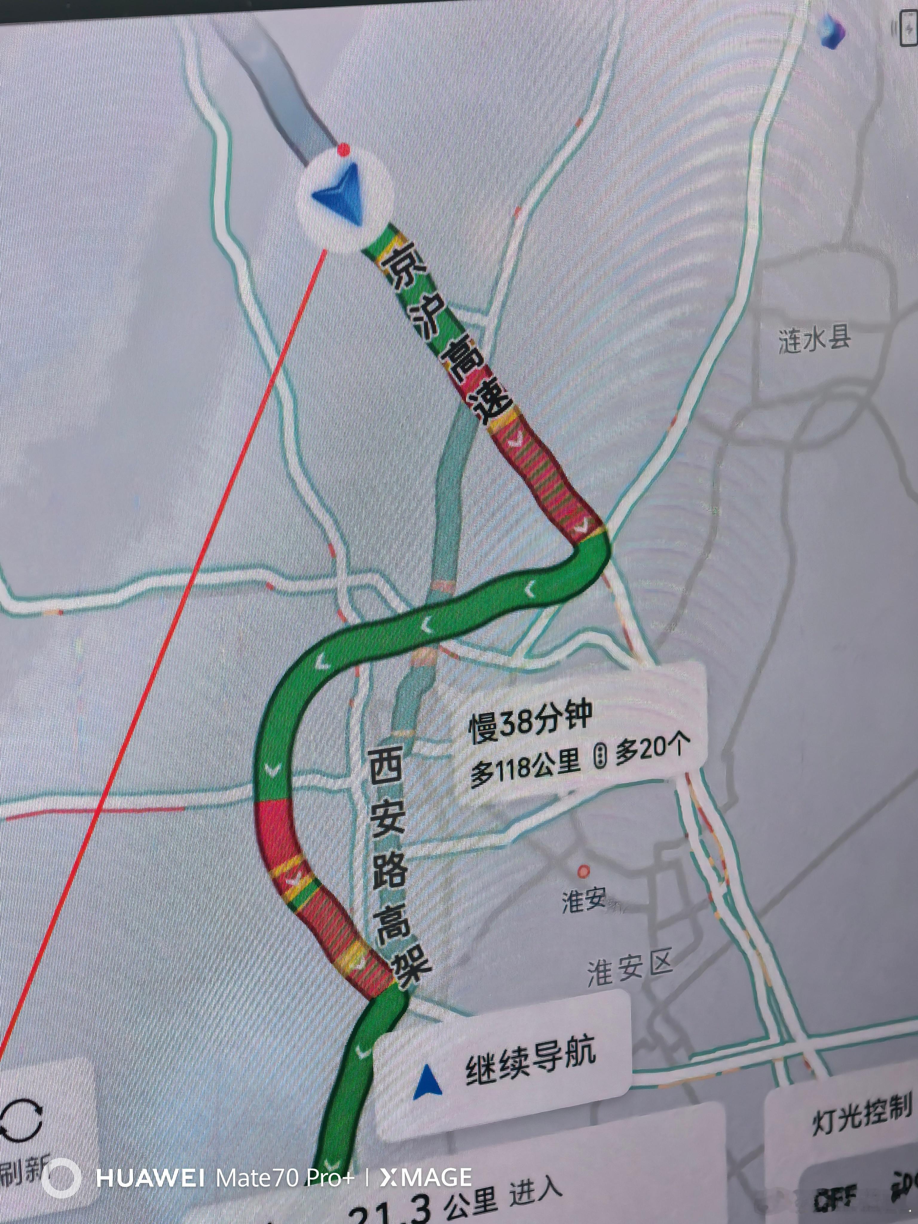 丸辣...无路可走了。不堵的路要多绕100多公里。