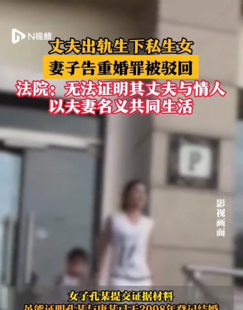 8月13日，海南女子意外得知丈夫出轨一年轻女子，还与对方生了个女儿后，气得向公安