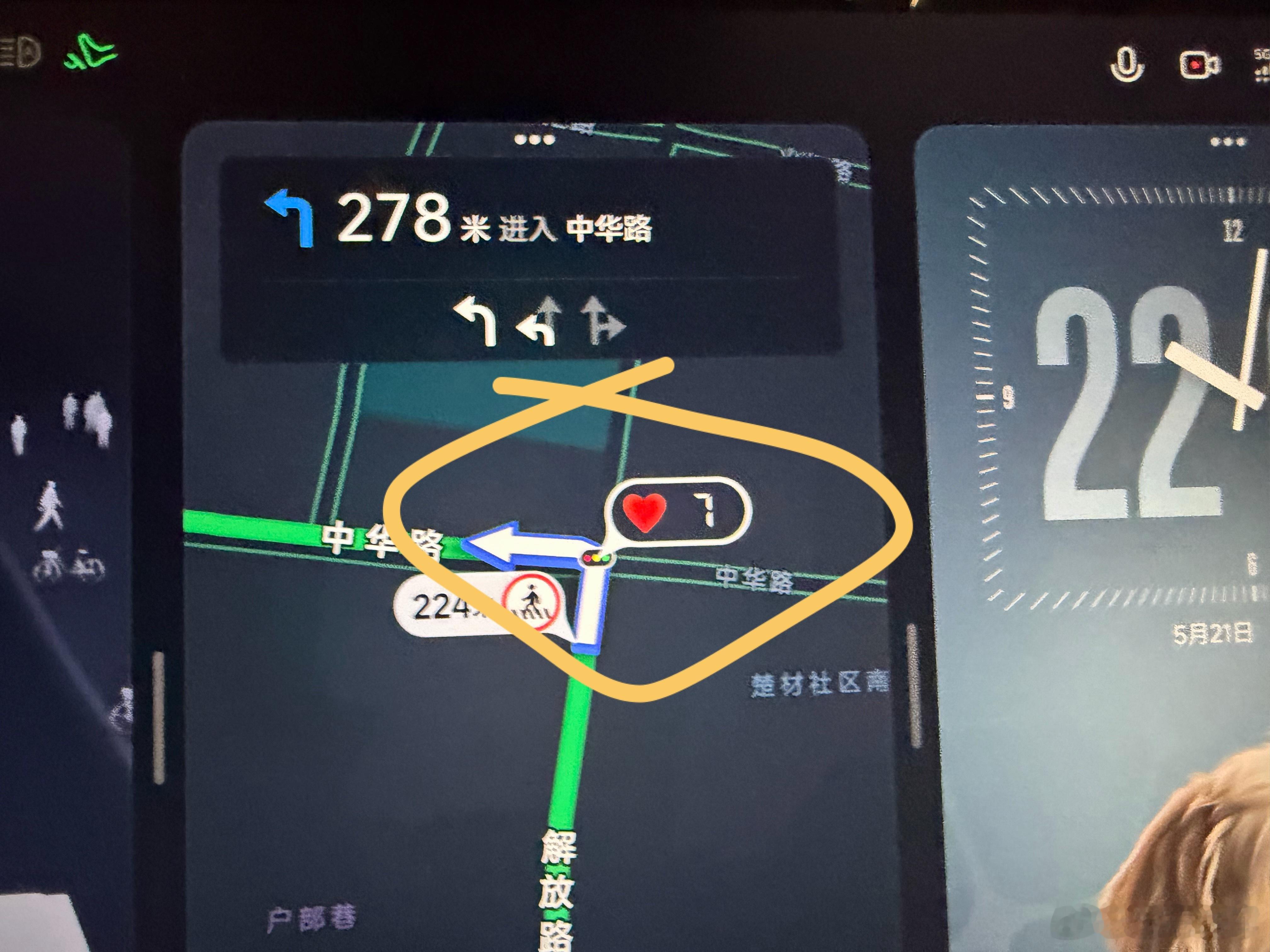 注意看这个红绿灯，有什么不同？三天前发现的。后知后觉！新一代su7