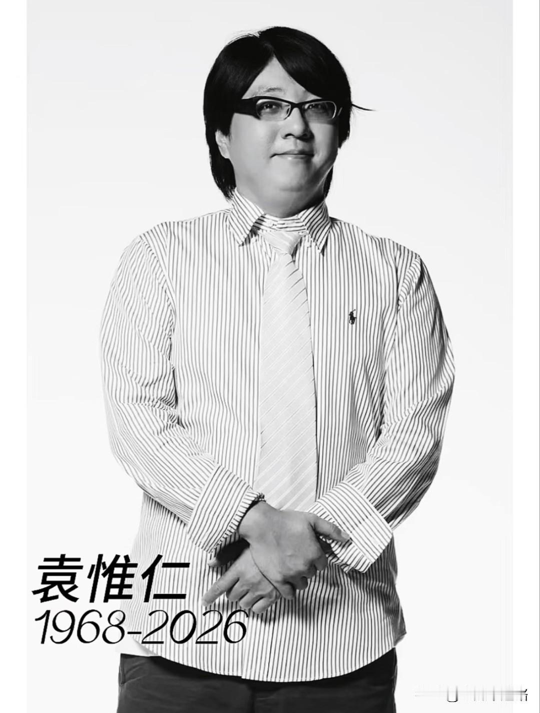 袁惟仁卧前妻陆元琪一句“他是好人，但不懂当家里的男人”，戳中了无数人对婚姻的共