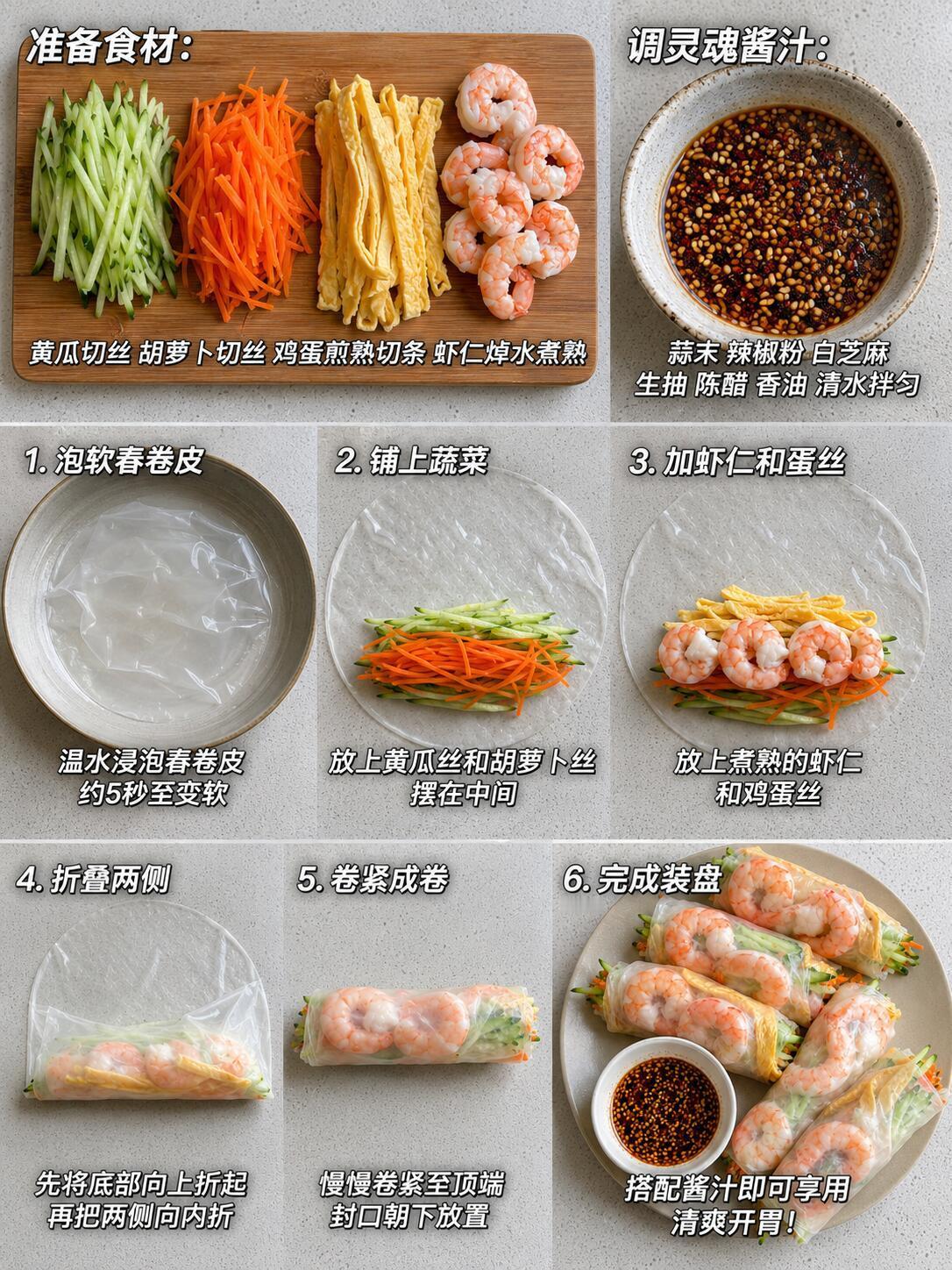 减脂期吃它！我两周瘦了7斤！！