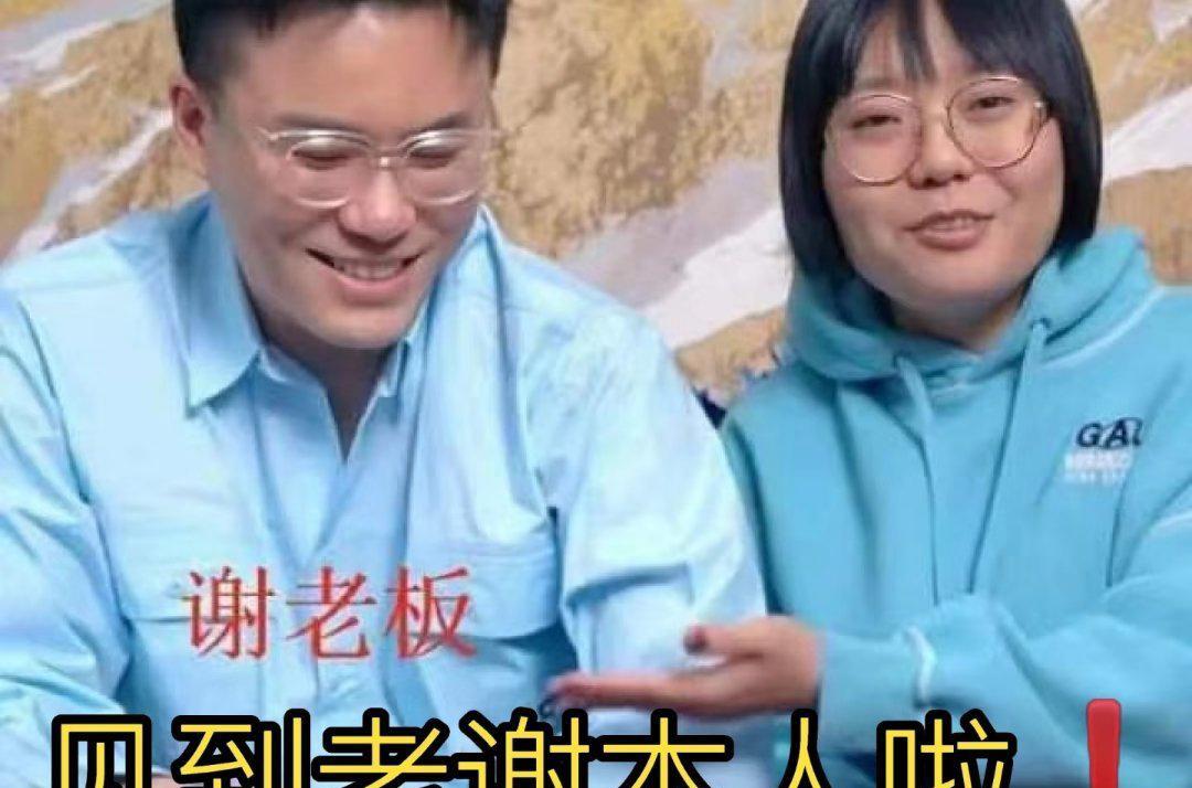 老谢李雪琴这两个人完全经不起深挖越挖你就会发现，这两个人都是半斤八两，谁也没
