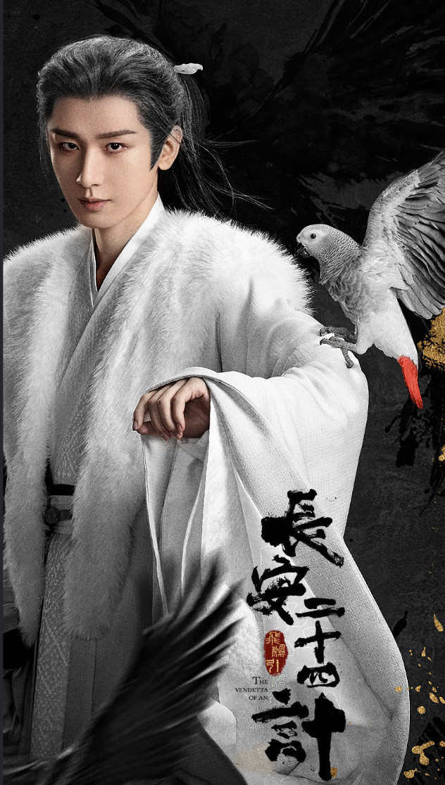 成毅&邓为｜两种古装风骨，各揽一城风月内娱古装赛道里，成毅与邓为是气质反差极强却