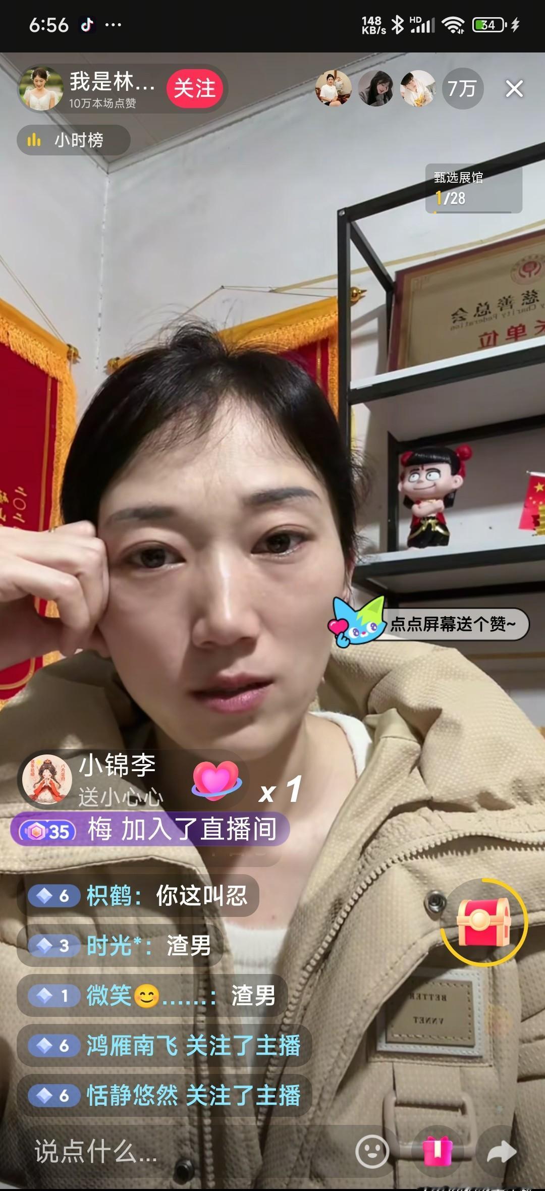 表面是家庭风波，背后是财富继承的暗战提前打响。一家直播哭诉，一家静默乔迁。