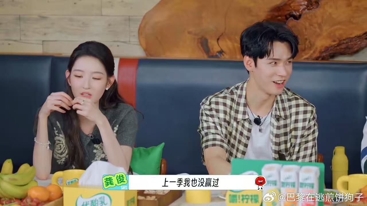 看龚俊被刘宇宁一两句话就稳住了，突然懂了什么叫“引导型”。不是替你做决定，是当你