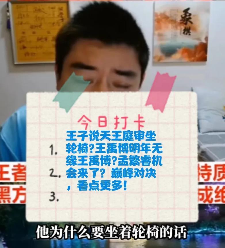 怎么回事呢？一个一个来:①李微傲报道了王天一赵鑫鑫谢靖徐超王跃飞的检方建议，分